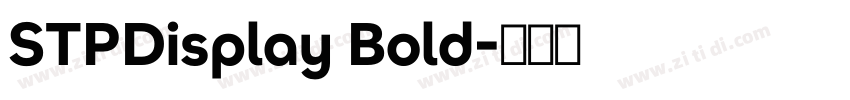 STPDisplay Bold字体转换